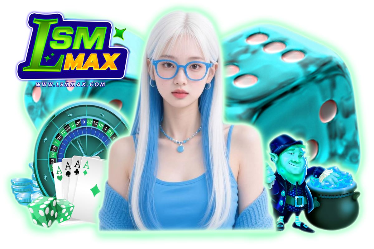 lsmmax wallet
